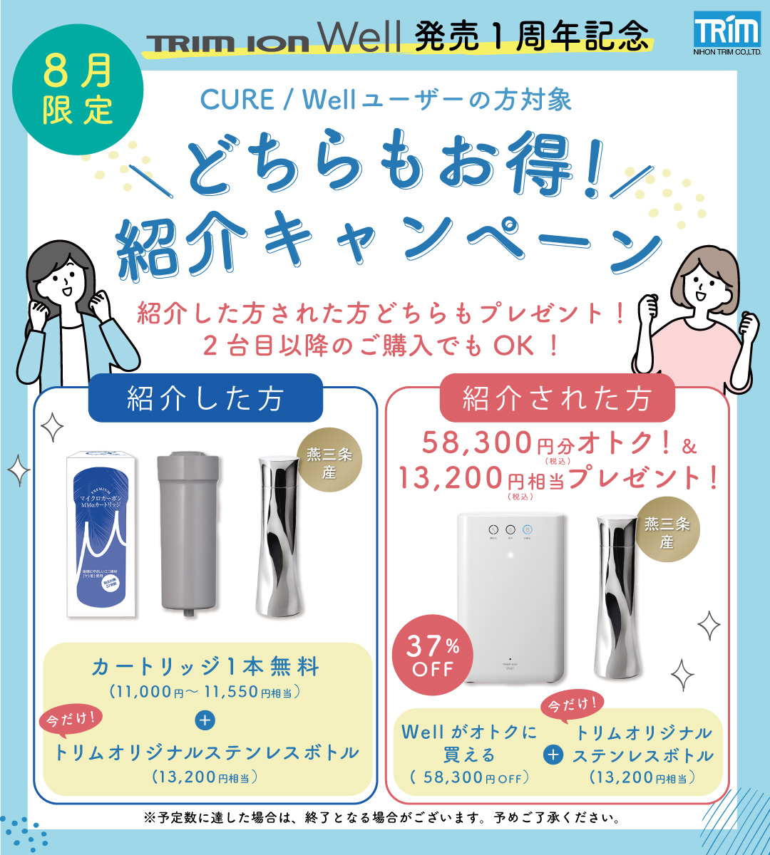 メインバナー_修正