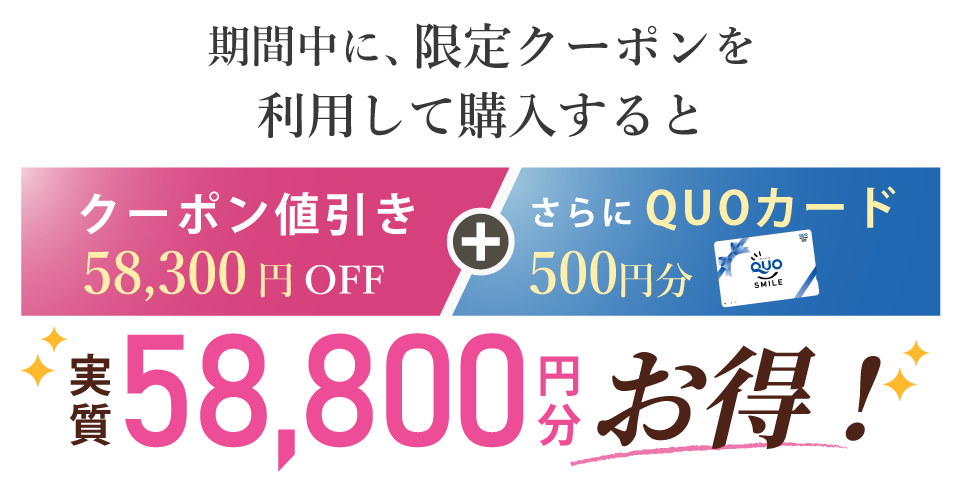CP用WEBサイト 構築用 お得