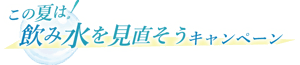 CP用WEBサイト 構築用-CPロゴ