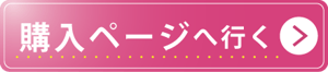 CP用WEBサイト 構築用-CTA1-1