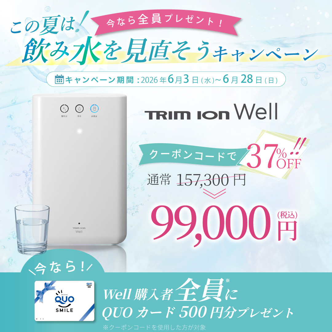 CP用WEBサイト 構築用-FV